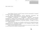 Śródmieście-pismo do Zarządców.jpg